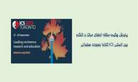 پذیرش چکیده مقاله اعضای مرکز در کنگره بین المللی ICS بصورت سخنرانی