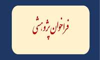 جایزه بنیاد دولت کویت برای کنترل سرطان، بیماری های قلبی عروقی و دیابت